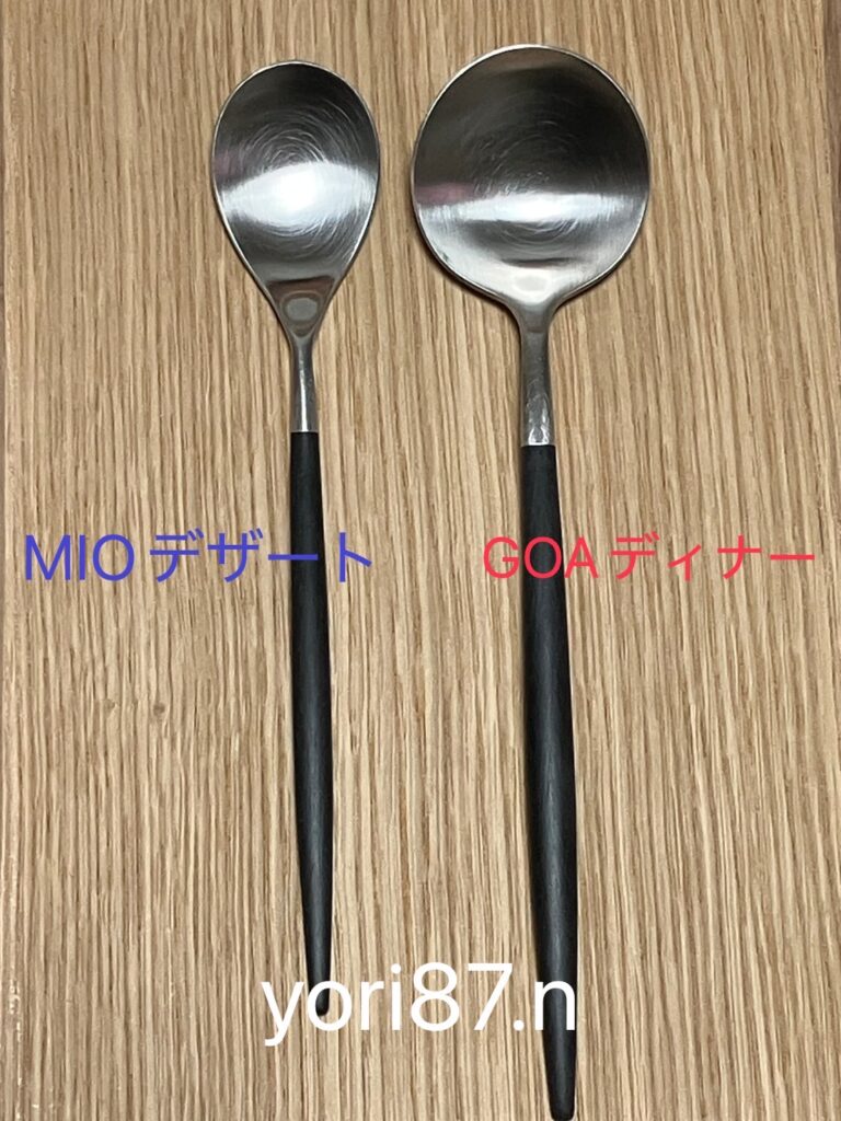 スプーンの形状比較