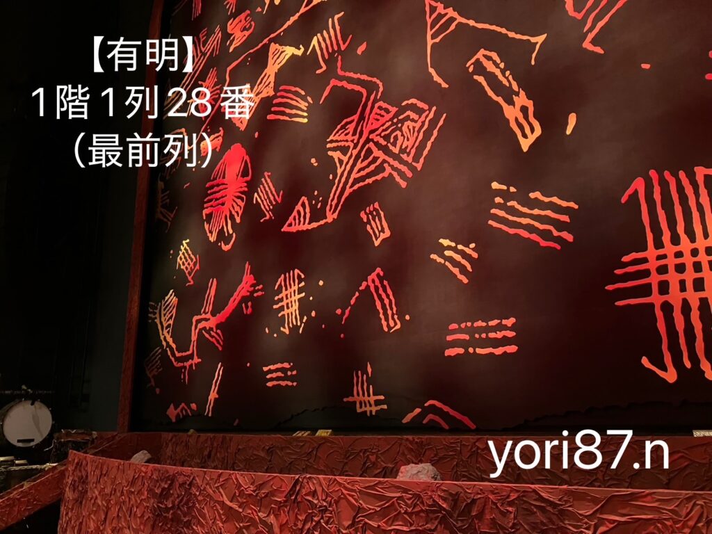 有明四季劇場
ライオンキング座席の見え方