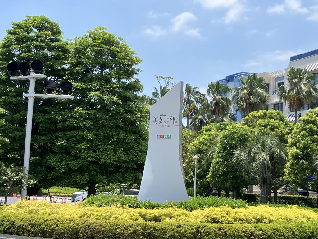 舞浜アンフィシアター・モニュメント